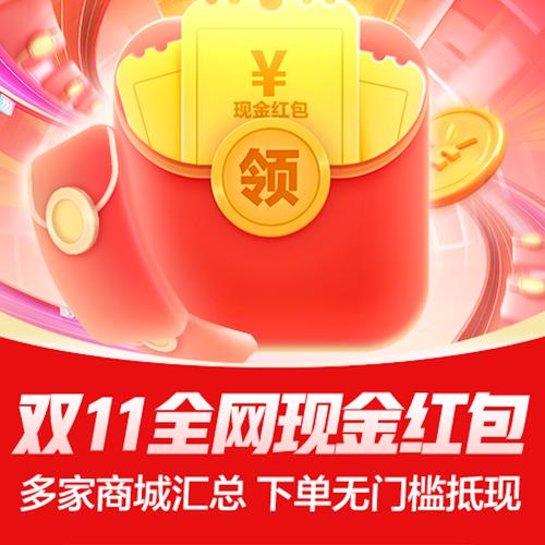 红运直播最新版