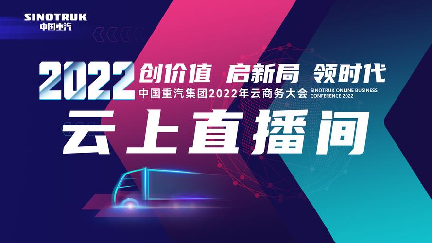 红运直播最新版