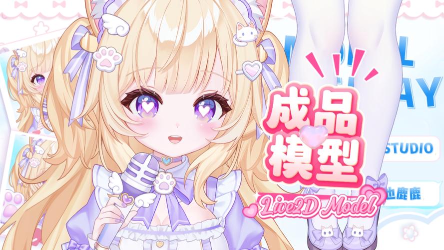 小奶猫live聚合iOS