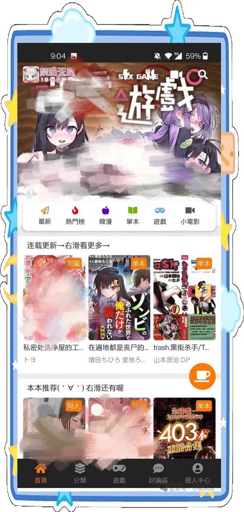 我主良缘官网版