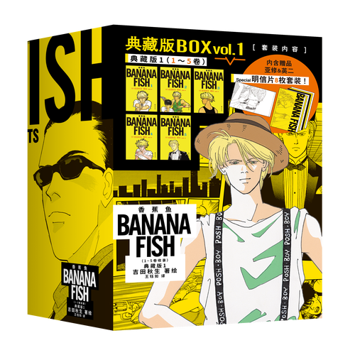 成年香蕉鱼视频