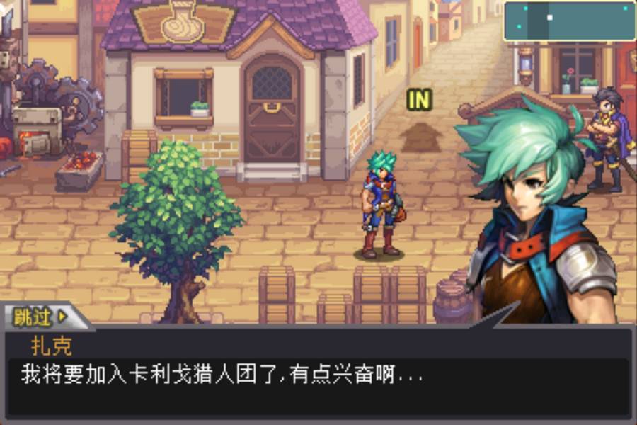 卡利戈猎人中文版