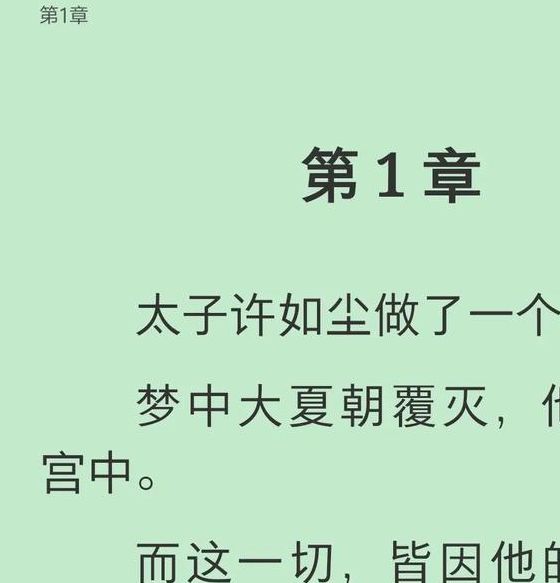 九岁小妖后txt下载