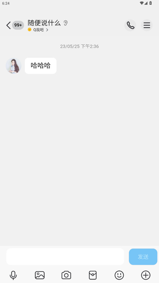 刷圈兔微信模拟器安卓正版