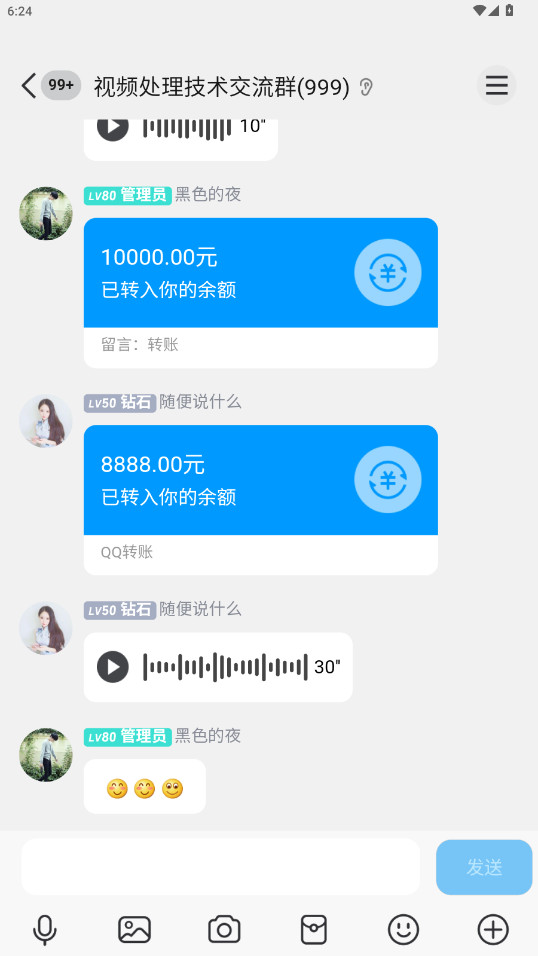 刷圈兔微信模拟器安卓正版
