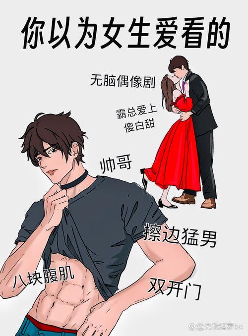 男友室友个个如狼似虎