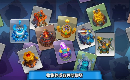 荒野天空塔防官网版