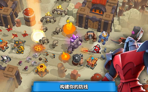 荒野天空塔防官网版