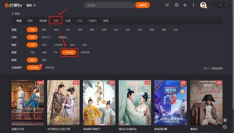 芒果视频最新下载地址cmg7app