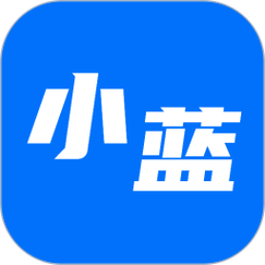 小蓝安卓版最新2021
