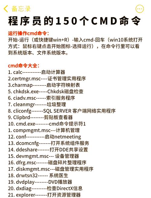 japonensisJAVA中文版