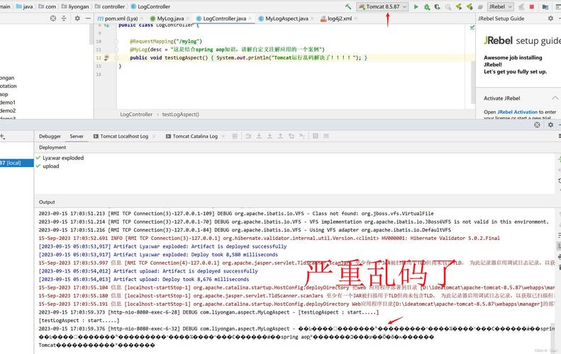 japonensisJAVA中文版