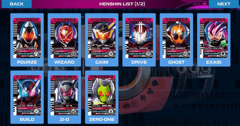 假面骑士品红帝骑模拟器