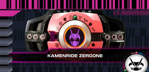 假面骑士品红帝骑模拟器