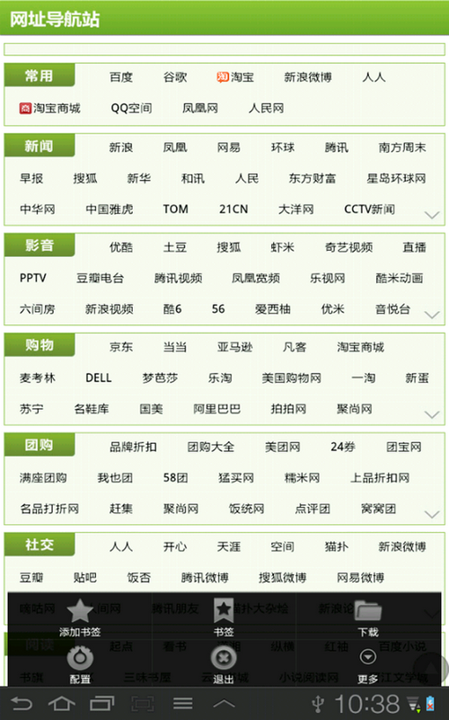 成网站十大排行榜