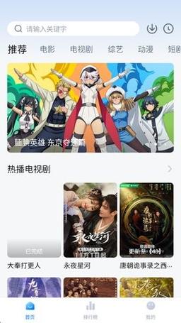 大鱼影视安卓版