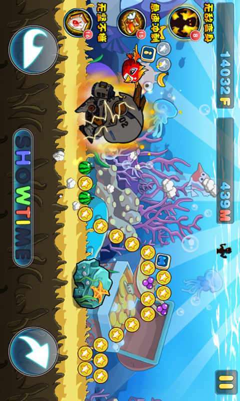 流氓兔酷跑免费版