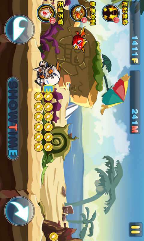 流氓兔酷跑免费版