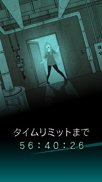 犯人就是我:露天温泉篇