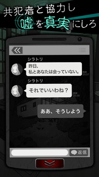 犯人就是我：露天温泉篇