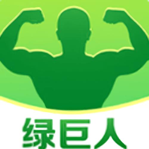 绿巨人视频app下载iosapp免费版