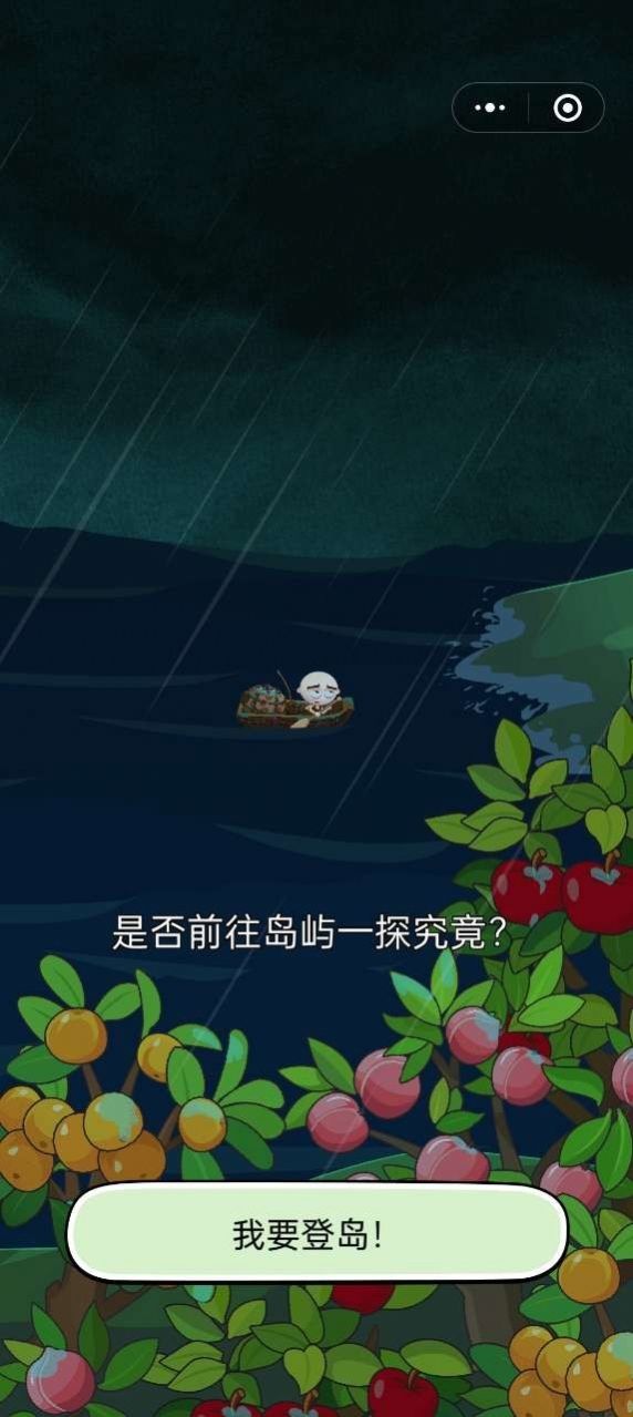 史小坑当岛主最新版正版