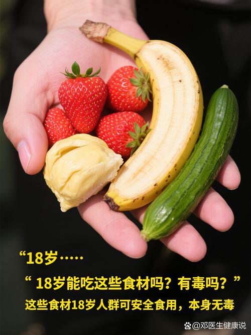 香蕉奶茶茄子榴莲丝瓜免费