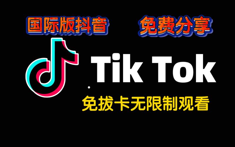 抖抈在线app国际版