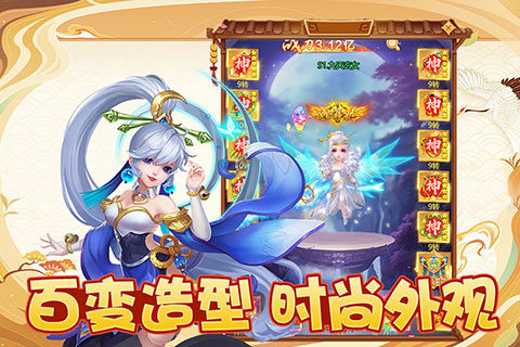 幻灵修仙传2021最新版