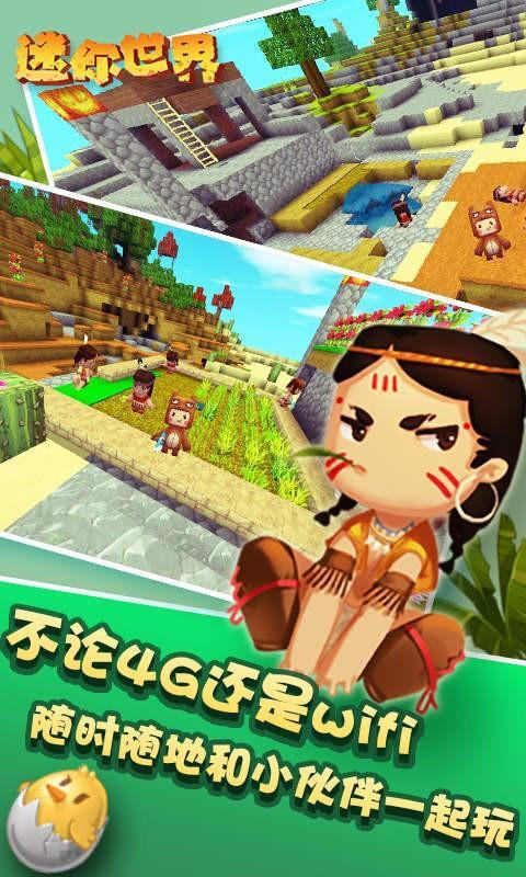迷你世界辅助器带悬浮窗免费版
