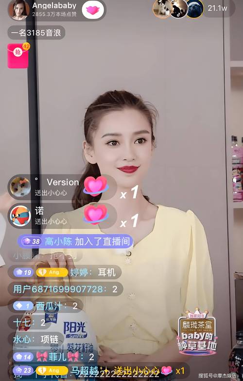 baby直播app地址苹果版