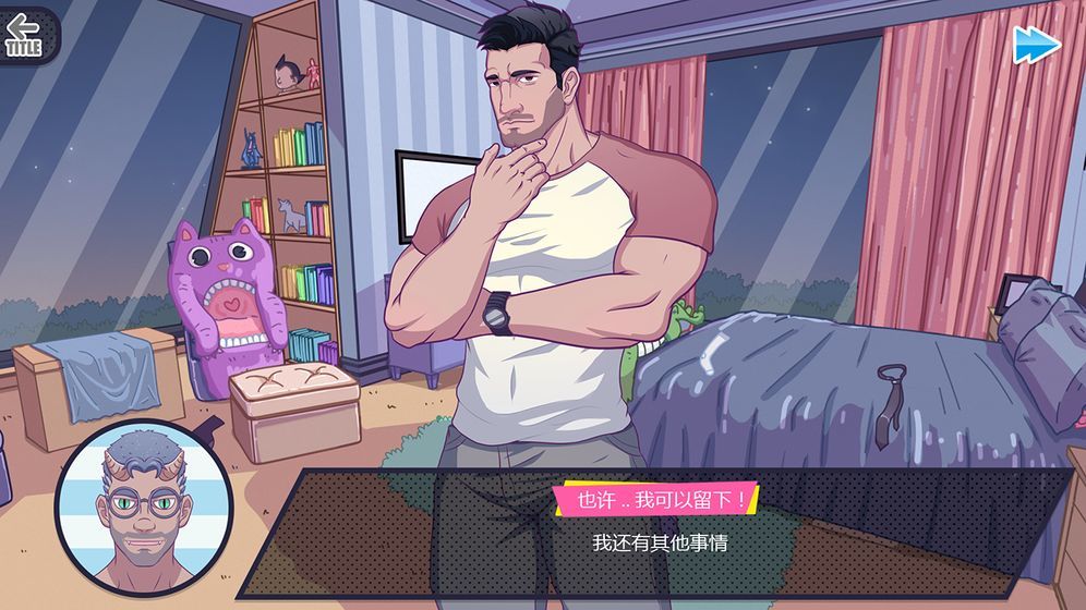 邻居大叔安卓手机