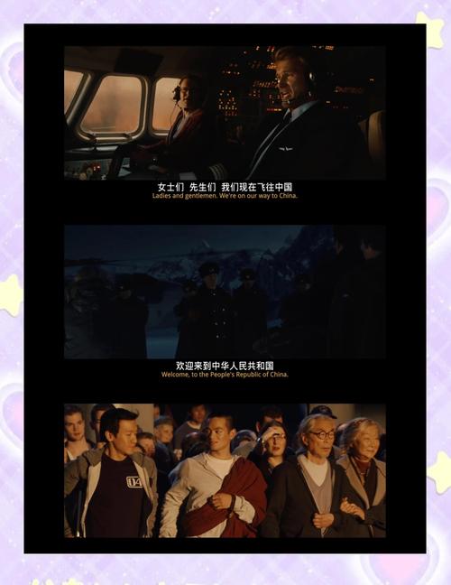 2012中文字幕一页免费