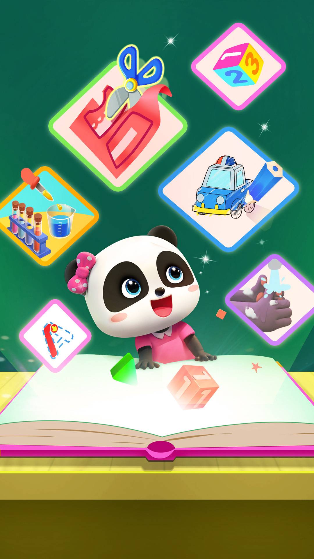 宝宝巴士世界免费版