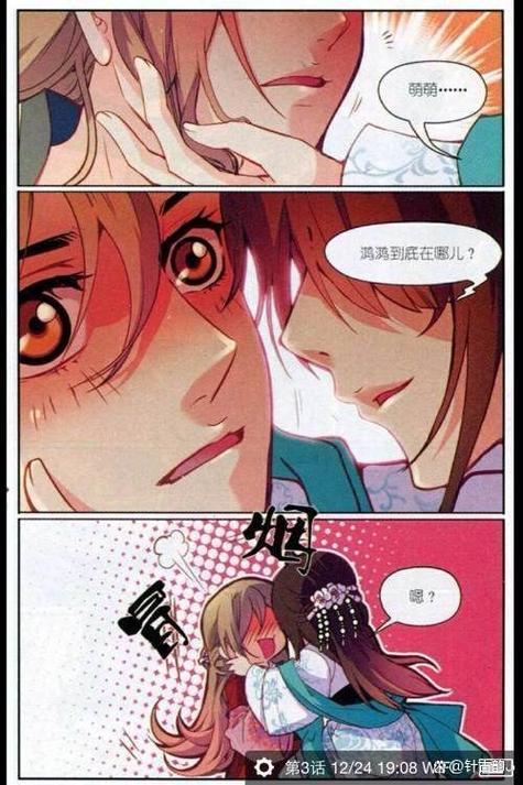 草莓秋葵榴莲香蕉污