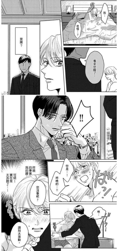 草莓秋葵榴莲香蕉污