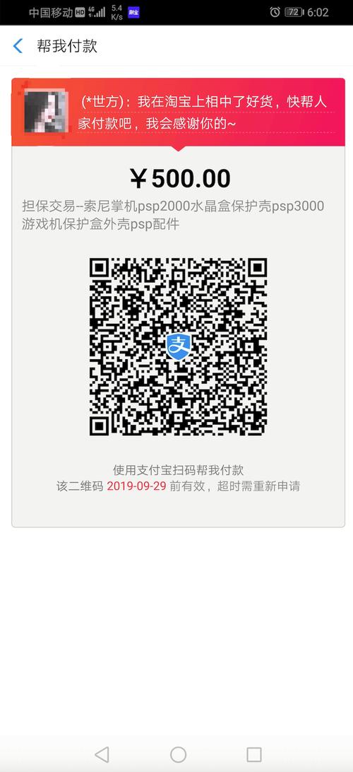 红豆app下载汅api解密版