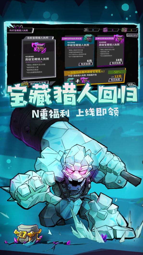 幸运城堡2020中文版