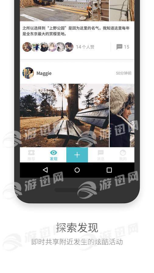 面包猎人官网版