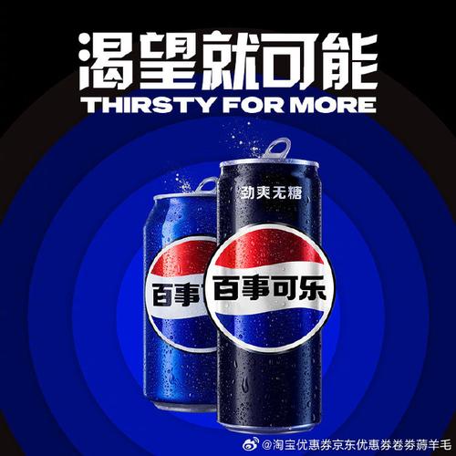 可乐app福引导welcome