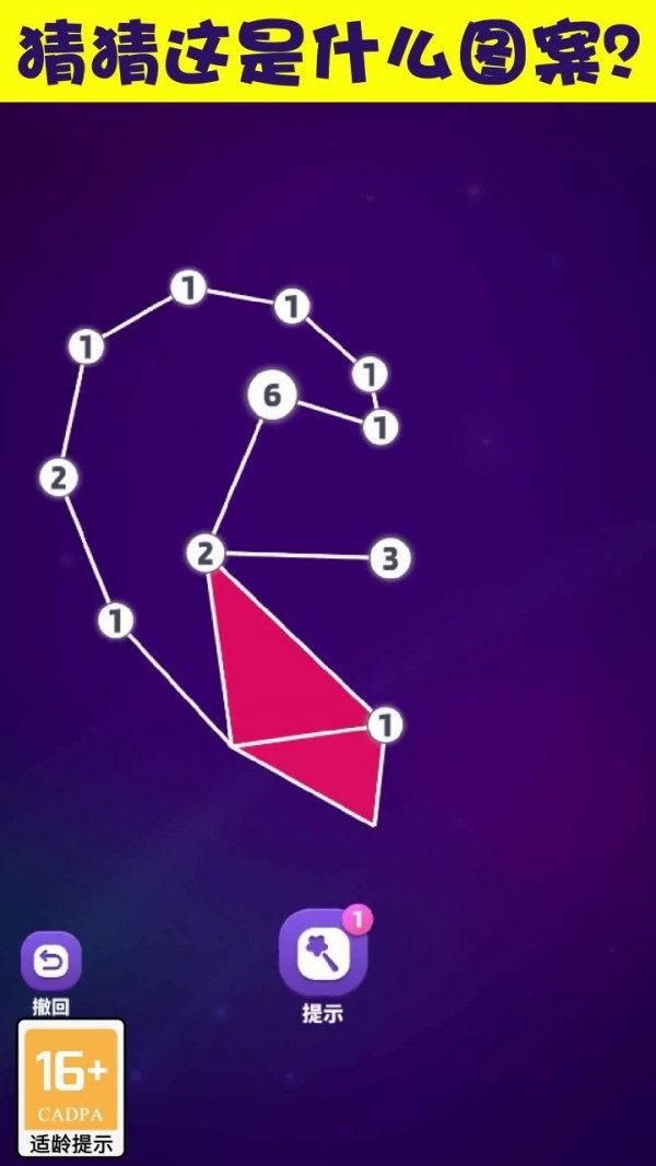 画画特好看安卓版