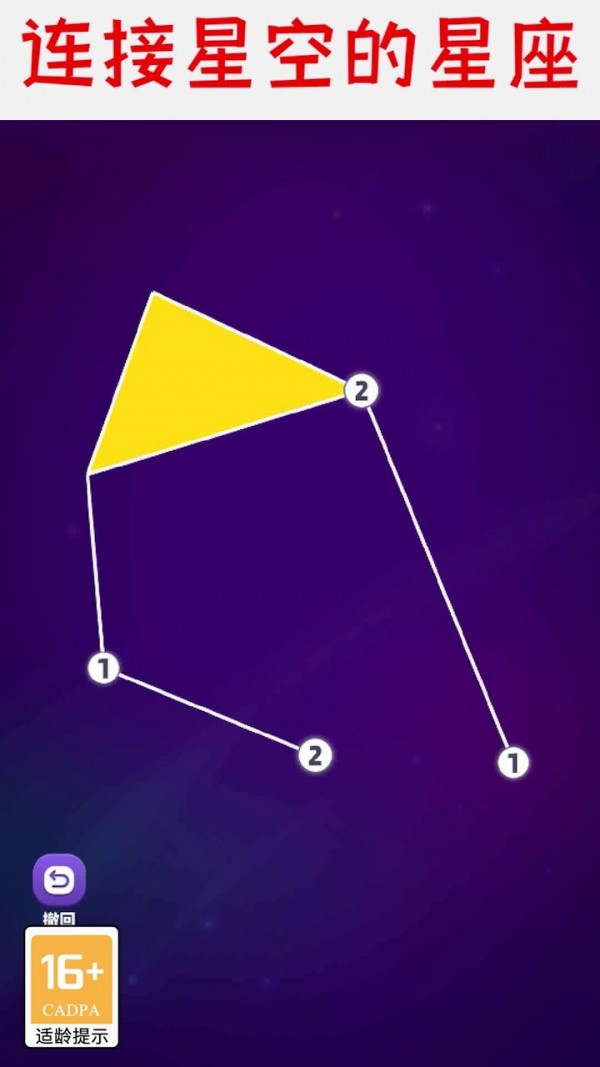 画画特好看安卓版