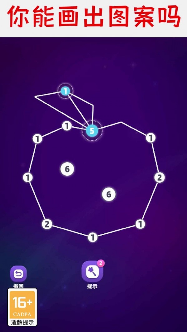 画画特好看安卓版