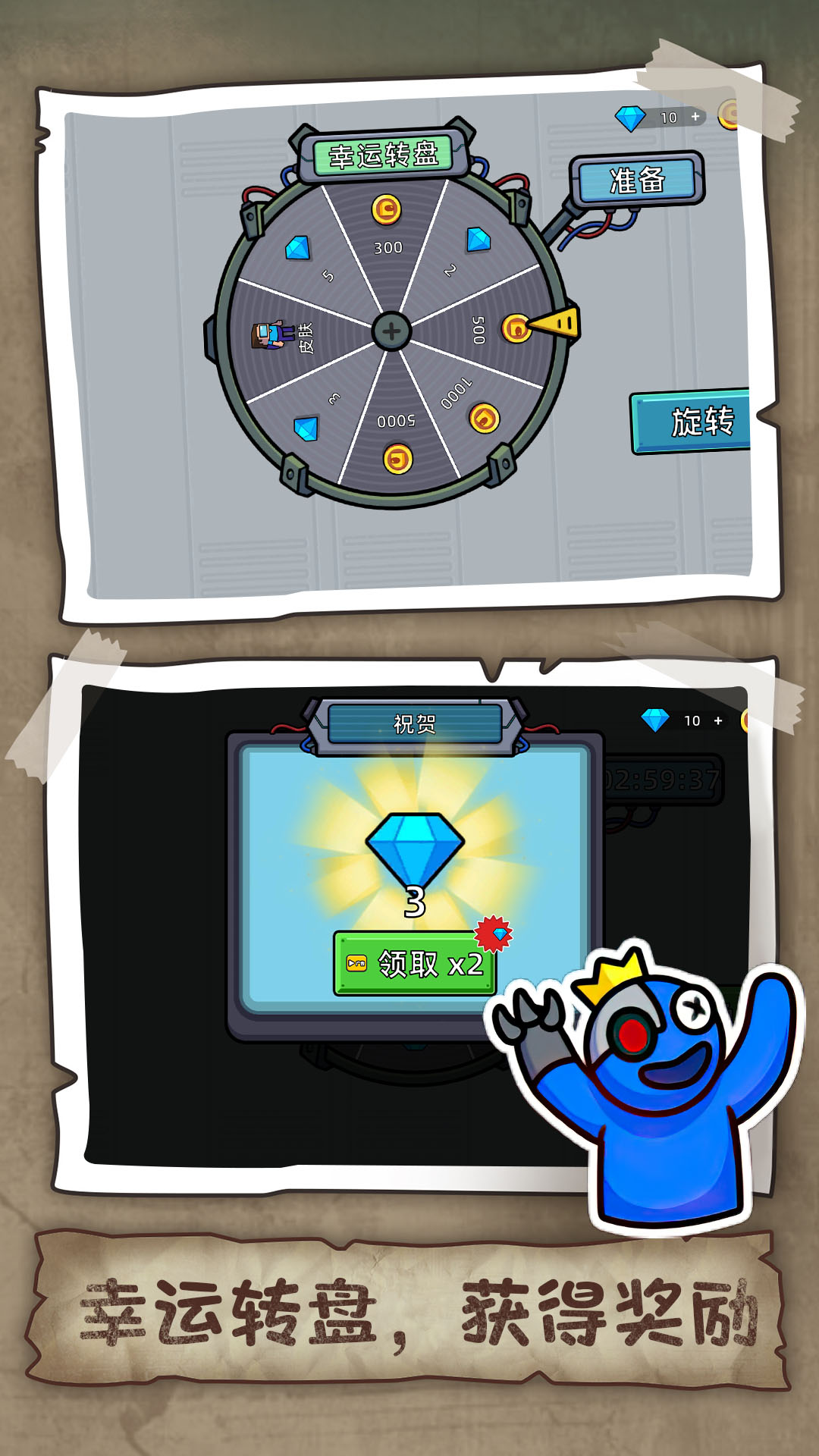 狼人杀潜行大师手机版