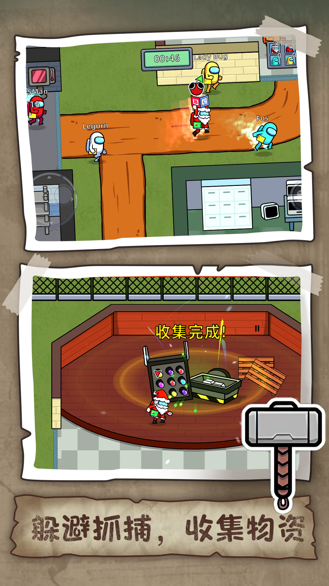 狼人杀潜行大师手机版