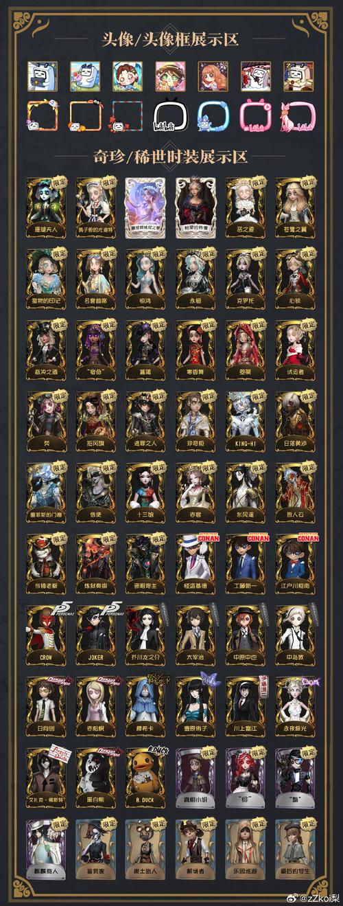 风流花少全集下载