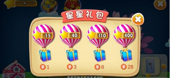 大头儿子小小家园 