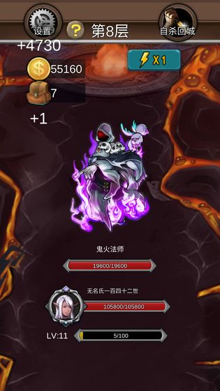 前赴后继的勇者成长物语