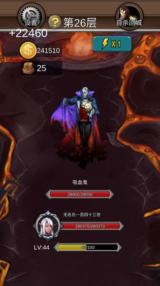 前赴后继的勇者成长物语