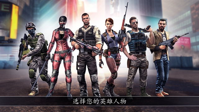 全境危机免广告版